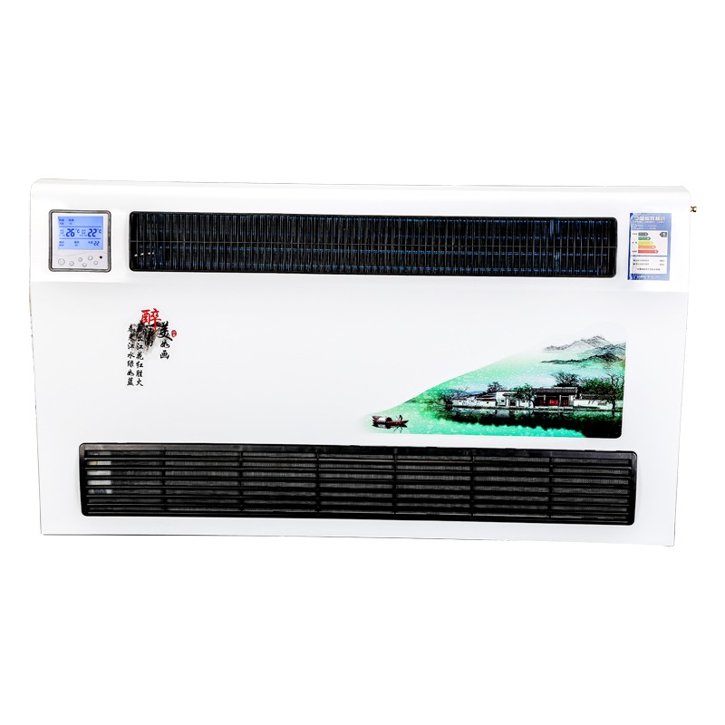 水暖空调散热器i壁挂冷暖两用明装水暖风机盘管水空调吹风式暖气