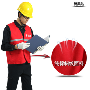 防静电红黄色纯棉反光背心电力红C马甲工作负责人专责监护人安全