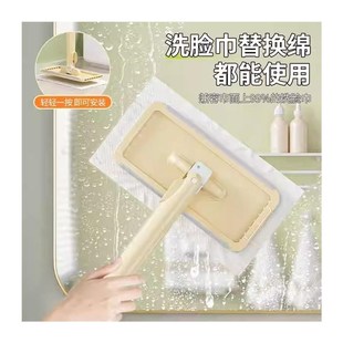 手持拖把免手洗神器洗脸巾拖把夹家用多功能清洁桌面Y擦玻璃懒人