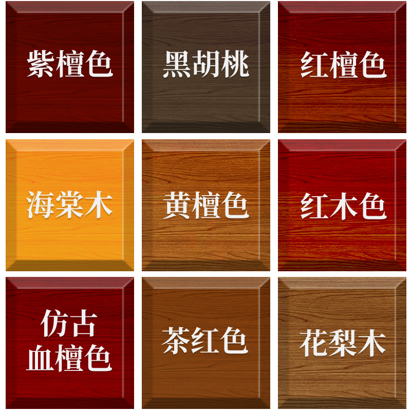 水性漆木漆门g漆换色木头木器刷漆色漆旧柜子实木桌子改造漆木纹