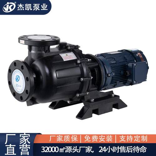 耐腐蚀可空转自吸泵JKB-F自吸泵一体成型无泄漏卧式废水循环泵