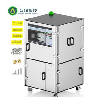 CCD转盘机视觉分选机多方位检五金尺寸外观缺陷检测设备