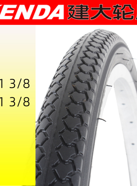 正品建大26/24x1 3/8自行车内外胎K184通勤车轮胎KENDA车胎