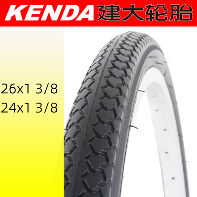 KENDA建大正品品质保障