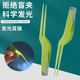 夹耳屎镊子挖耳朵发光掏耳镊子钳勺扣抠耳朵采耳工具少儿专用