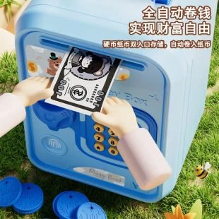 少儿储蓄存钱罐可存取密码 新款 保险箱男孩女孩atm机玩具礼物