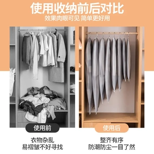 大衣挂衣袋透明防尘套西装 家用衣服防尘罩防尘袋衣罩挂式 西服套子