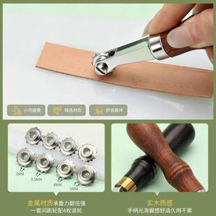 美式间距轮DIY手工皮艺皮革工具划线轮描点轮尖齿轮皮革滚轮