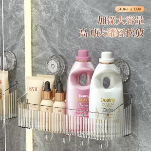 旋转吸盘轻奢置物架卫生间浴室收纳架子洗脸巾收纳盒挂钩壁 壁挂式
