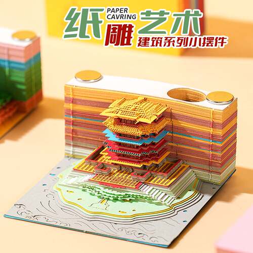 【纸雕潮玩小摆件】创意3d立体便签本纸雕便利贴节日礼物桌面摆件