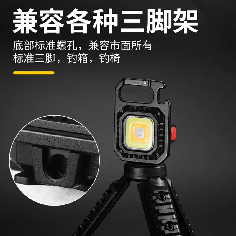 户外多功能 高亮长续航工作灯螺丝刀应急照明