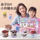 小伶玩具儿童糖水铺甜品mini食玩diy材料女孩迷你仿真过家家玩具