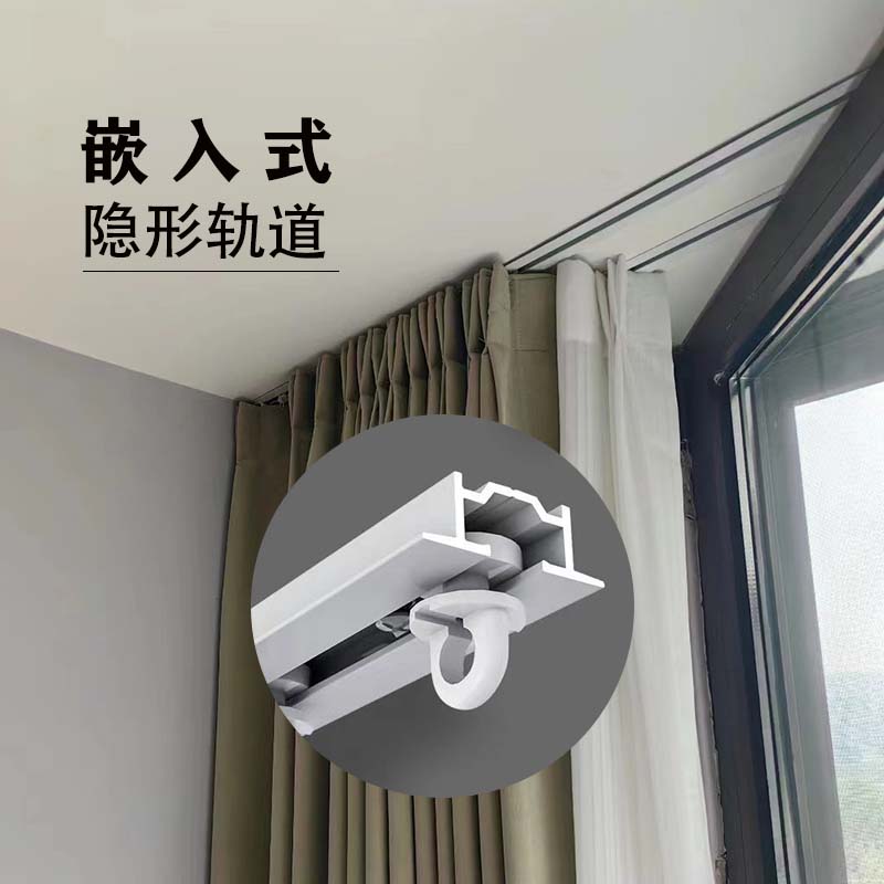 可弯曲铝合金超薄极窄q内嵌式嵌入式预埋窗帘轨道滑道滑轨直轨弯