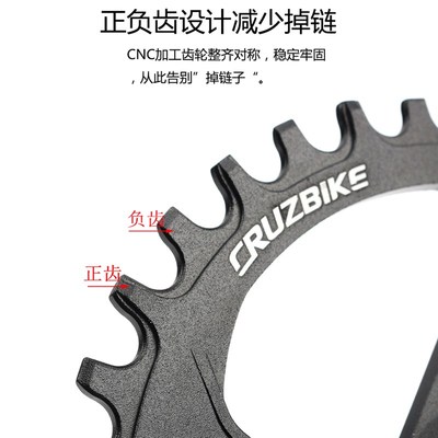 山地自行车牙盘 直装正负齿盘片GXP单盘3度30T/32T/34T/36T/38T