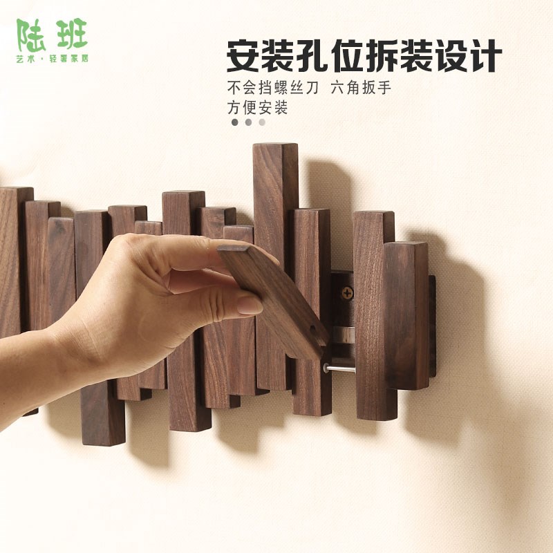 钢琴键挂衣架高级挂钩墙上u壁挂进门玄关收纳置物架入门户创意挂