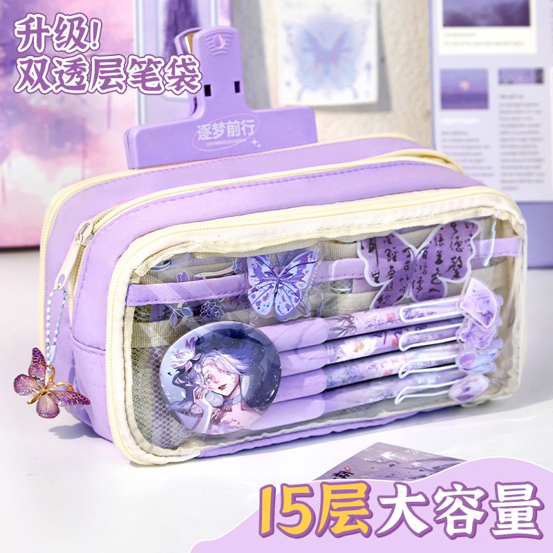 古风笔袋!紫色高颜值透明文具盒女生2025新款15层大容量铅笔盒