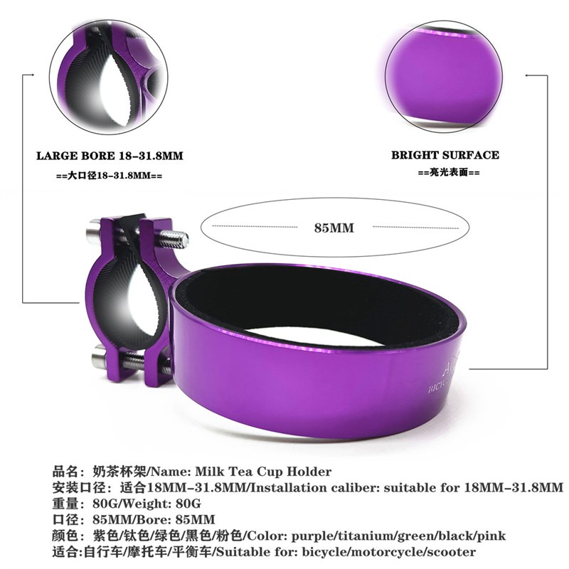 通用大口径自行车奶茶杯架骑行小布折叠车水壶架电动车咖啡架配件