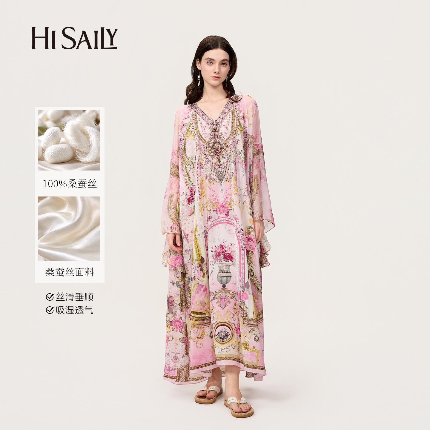 HiSaily蝙蝠袖V领镶钻连衣裙