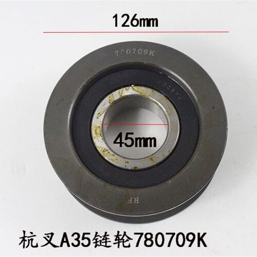 叉车链轮链条轴承凹型槽轮780709K 45*126*38mm适用杭叉A35 3.5吨