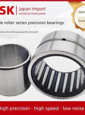 进口NSK滚针轴承带内圈RNA5912无内圈NA5913 5914 5915 5916 5917