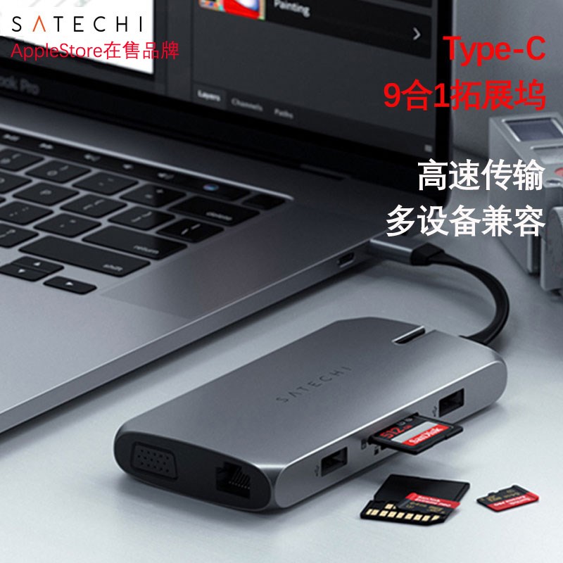 Satechi拓展坞TypeC扩展转接器适用MacBook Pro/AirM2M3笔记本电图片