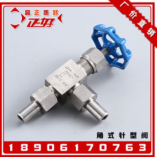 304不锈钢角式针型阀 J24W-160P外螺纹活接针型阀2分4分DN6 10 15