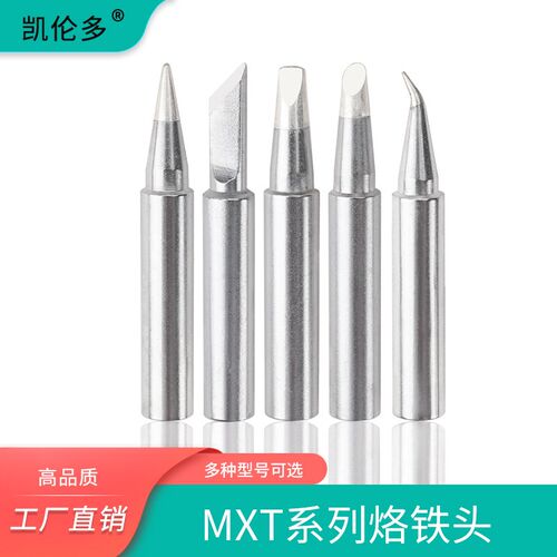 国产通用weller WSD71焊台 威乐烙铁头刀头MXTKN刀口尖马蹄起子咀