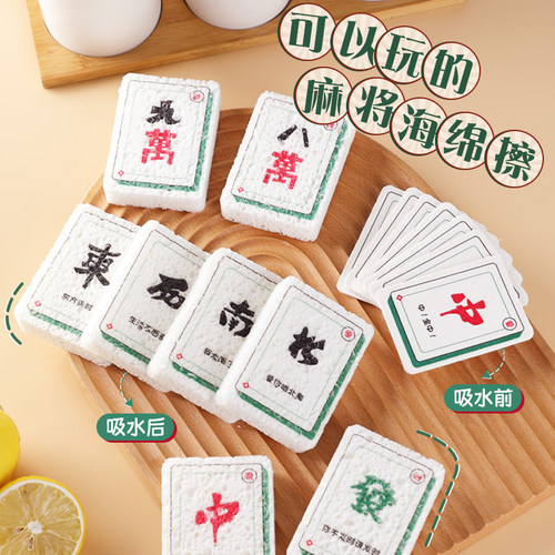 天然木浆棉抹布刷碗刷锅厨房去污神器百洁布洗碗清洁海绵擦魔力擦