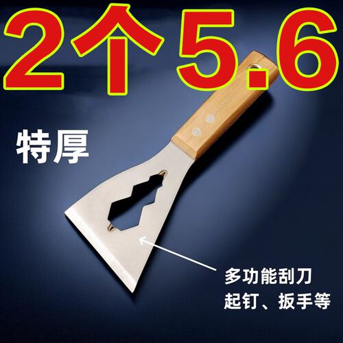 不锈钢清洁铲刀加厚型多功能家用除胶铲子工具铲墙皮腻子刮刀美缝