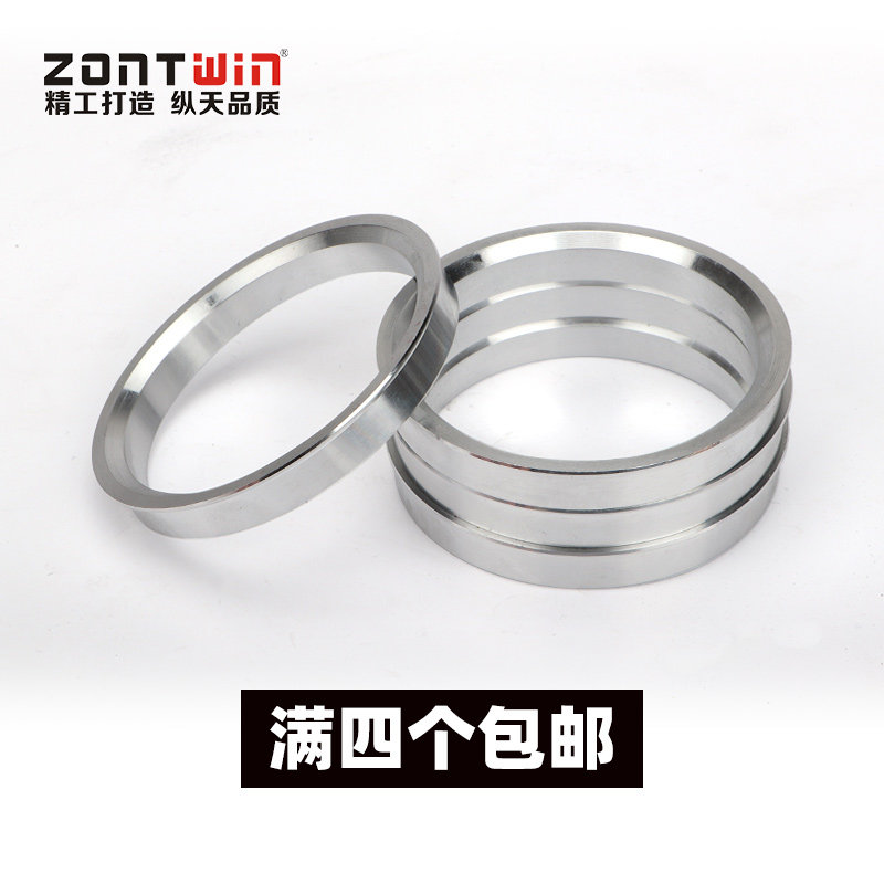 铝合金轮毂变径圈内径63.4转73.1中心轴套环 汽车改装用变径套环