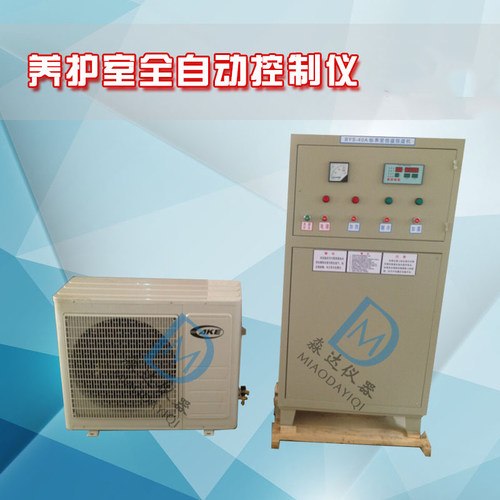 BYS-20 40 60A型全自动养护室温湿度自动控制仪 喷淋标准养护室
