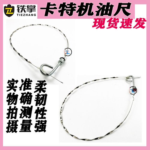 挖掘机CAT卡特E329D 330C 330D 336D C9发动机机油尺 量油位标尺