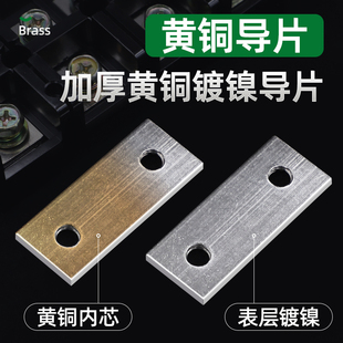 TC接线端子排大功率大电流纯铜接线柱TB端子排1004空调电机分线器