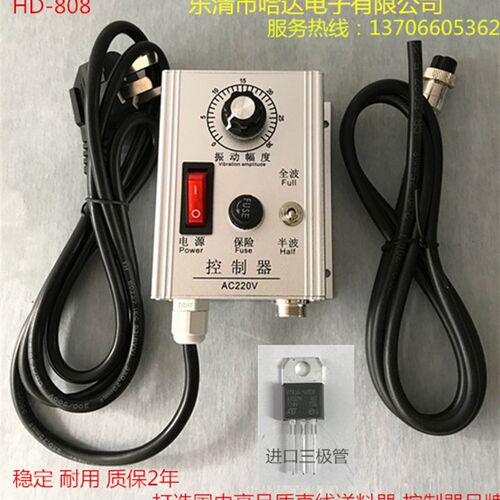 厂家直销220V振动盘控制器,调速器,电机盒震动盘控制器工作台