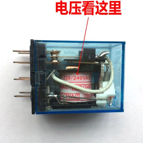 8脚IEC255  250VAC小型中间继电器MY2N-J AC220V/DC24V/12/110V