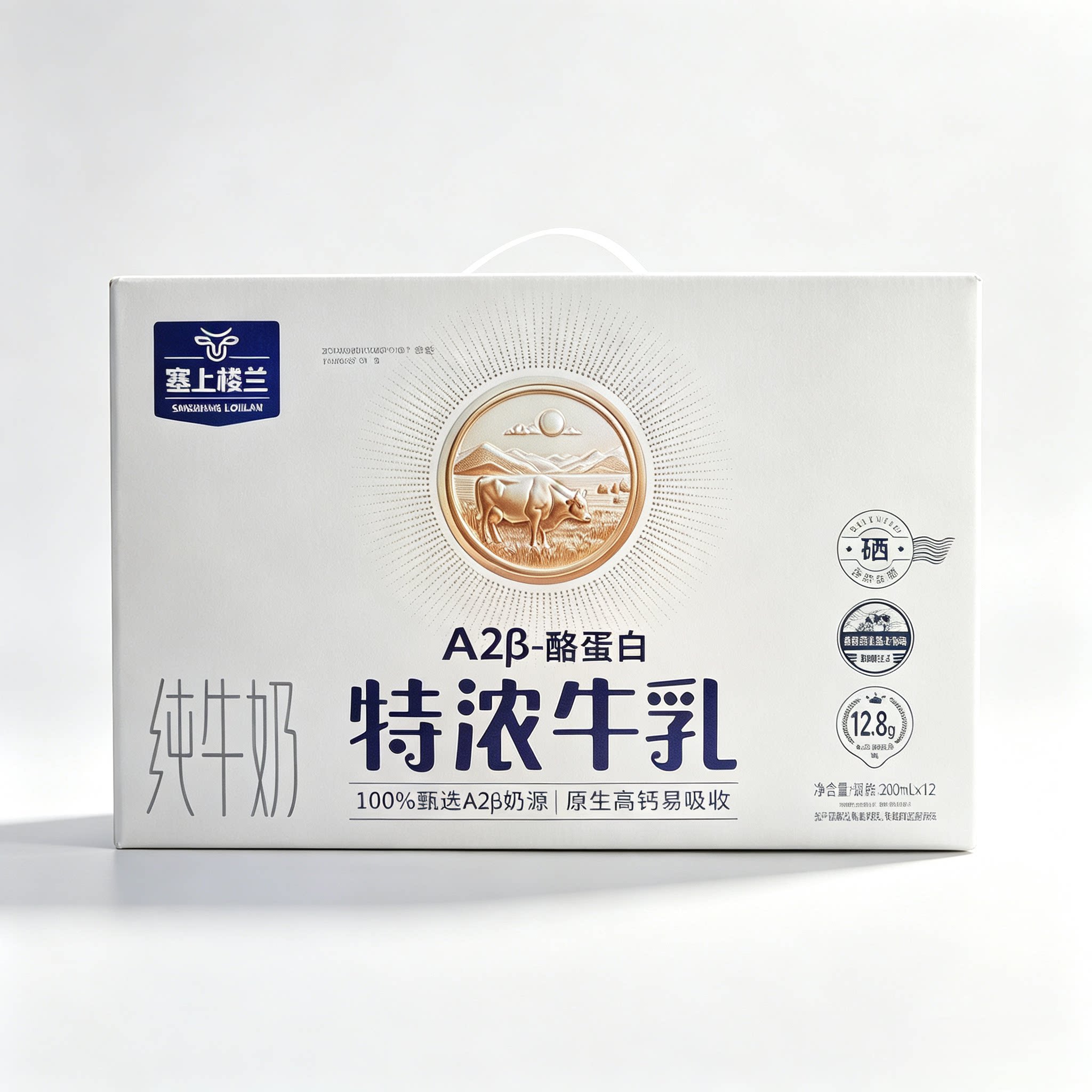 高钙特浓A2β-酪蛋白纯牛奶