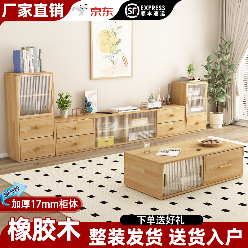 实木电视柜客厅家用小户型
