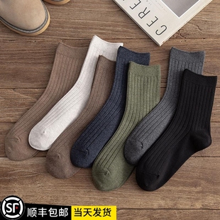 黑色抗菌夏款 无印MUJ纯色长袜子纯棉全棉防臭男袜中筒袜ins潮男士