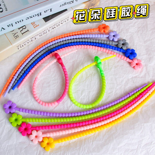 硅胶绑带扎带自锁式彩色捆绑绳子松紧带弹力橡皮筋理线器居家收纳