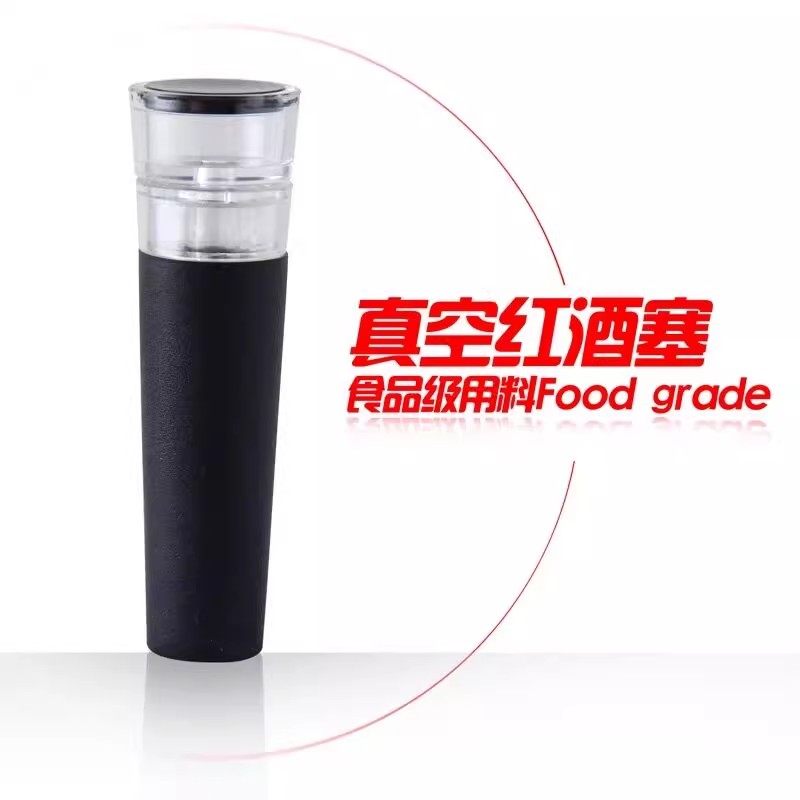 红酒塞葡萄酒瓶塞红酒瓶塞硅胶抽真空塞倒酒器家用密封塞食品级