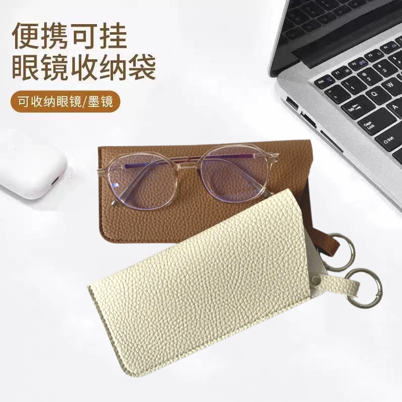 便携可挂眼镜收纳袋pu太阳镜墨镜
