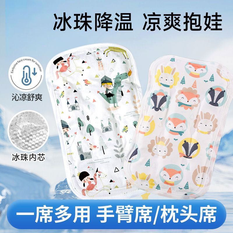 夏天抱娃神器喂奶手臂墊手臂涼枕