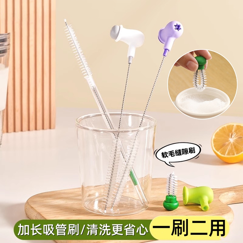 吸管刷长柄藕洞清洗刷婴儿奶瓶