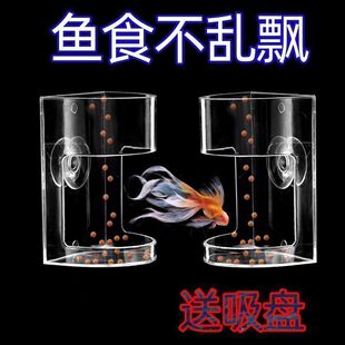 鱼缸自动喂食透明下沉壁挂式飘散食管小型定点天使鱼鱼食投喂器