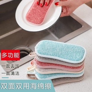 厨房洗锅海绵擦百洁布家用洗碗巾不沾油双面刷碗抹布钢丝刷碗神器