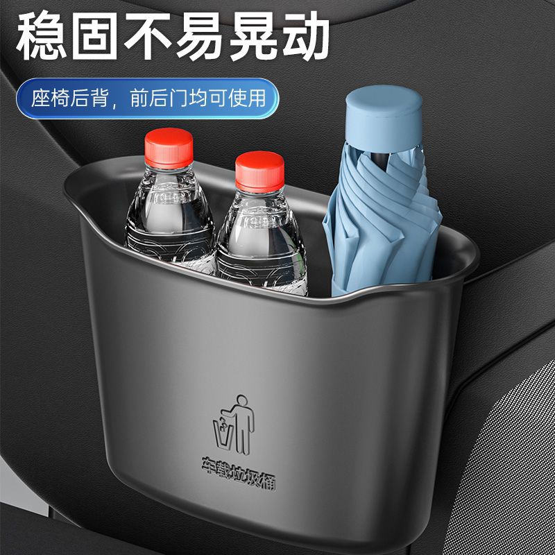 车载垃圾桶挂式汽车内专用垃圾箱