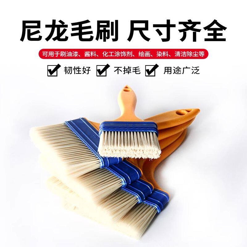 塑料刷子硬毛油漆刷不掉毛清洁软毛刷除尘尼龙毛刷文玩烧烤刷扫灰