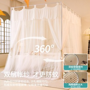 落地蚊帐家用卧室宫廷公主风纹帐夏季 新款 睡帐双层加厚加密18m床