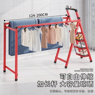 伸缩梯子晾衣架折叠加厚家用人字梯楼梯阳台落地伸缩晾衣架晒被架