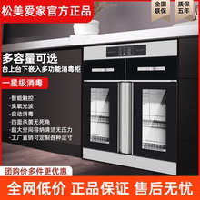 商用可嵌入式定做消毒柜商用包厢餐饮酒店碗筷内嵌工作台下备餐柜